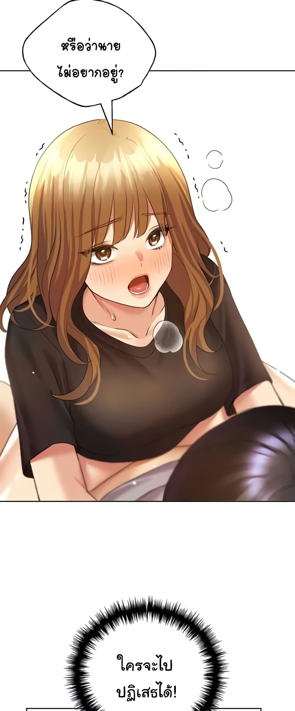 My Illustrator - หน้า 40