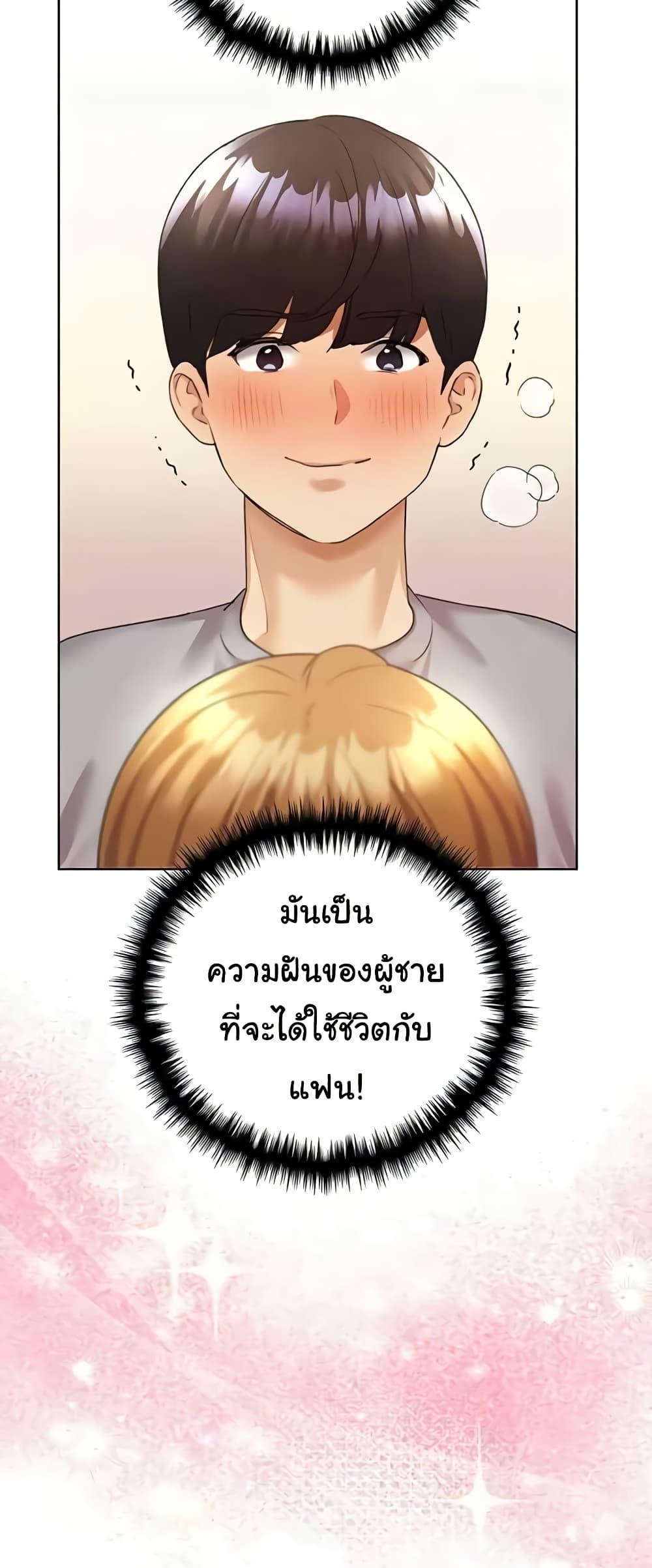 My Illustrator - หน้า 41