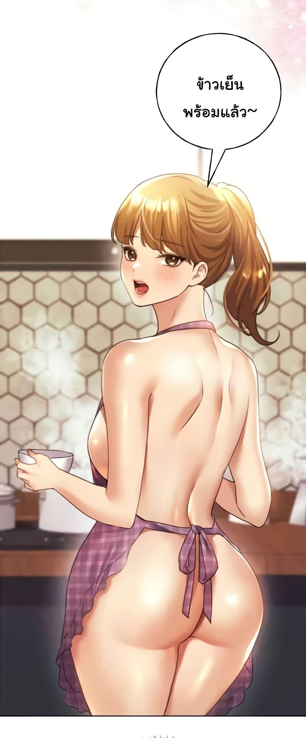 My Illustrator - หน้า 42