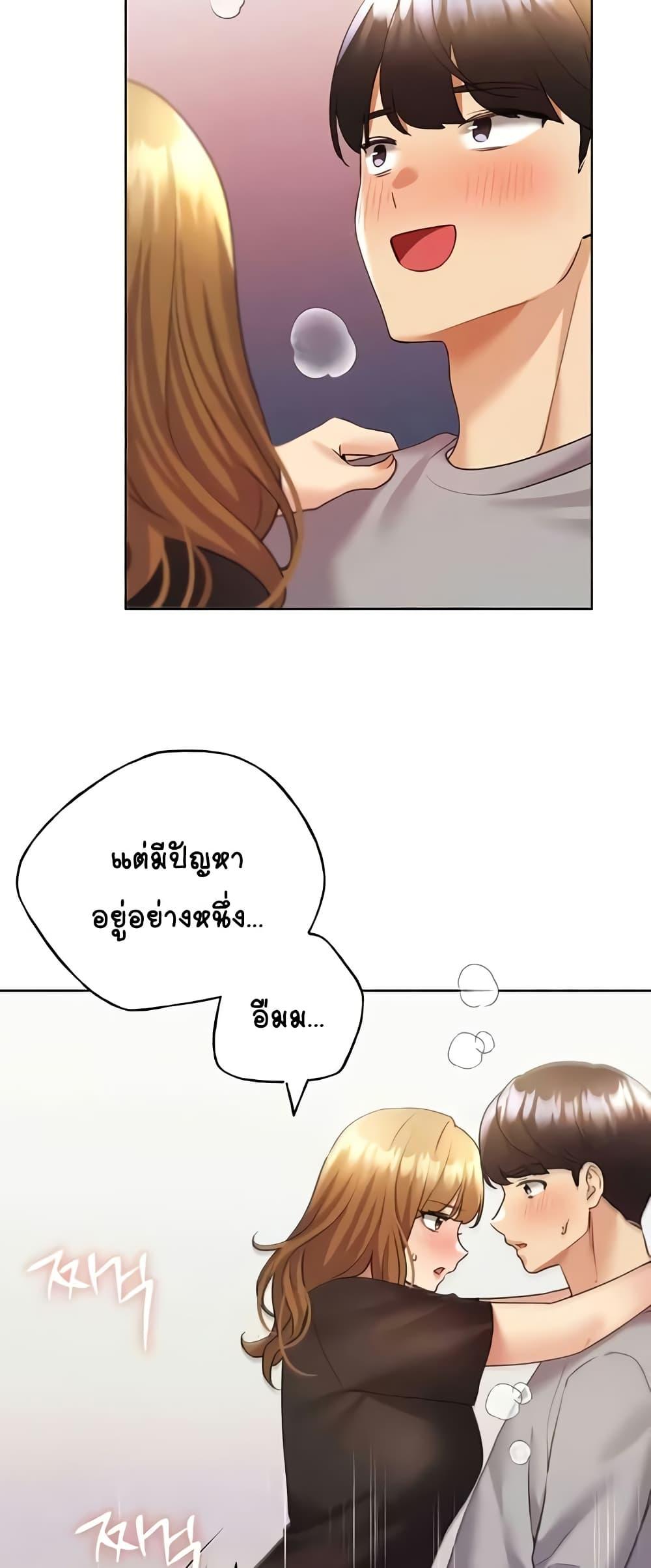 My Illustrator - หน้า 45