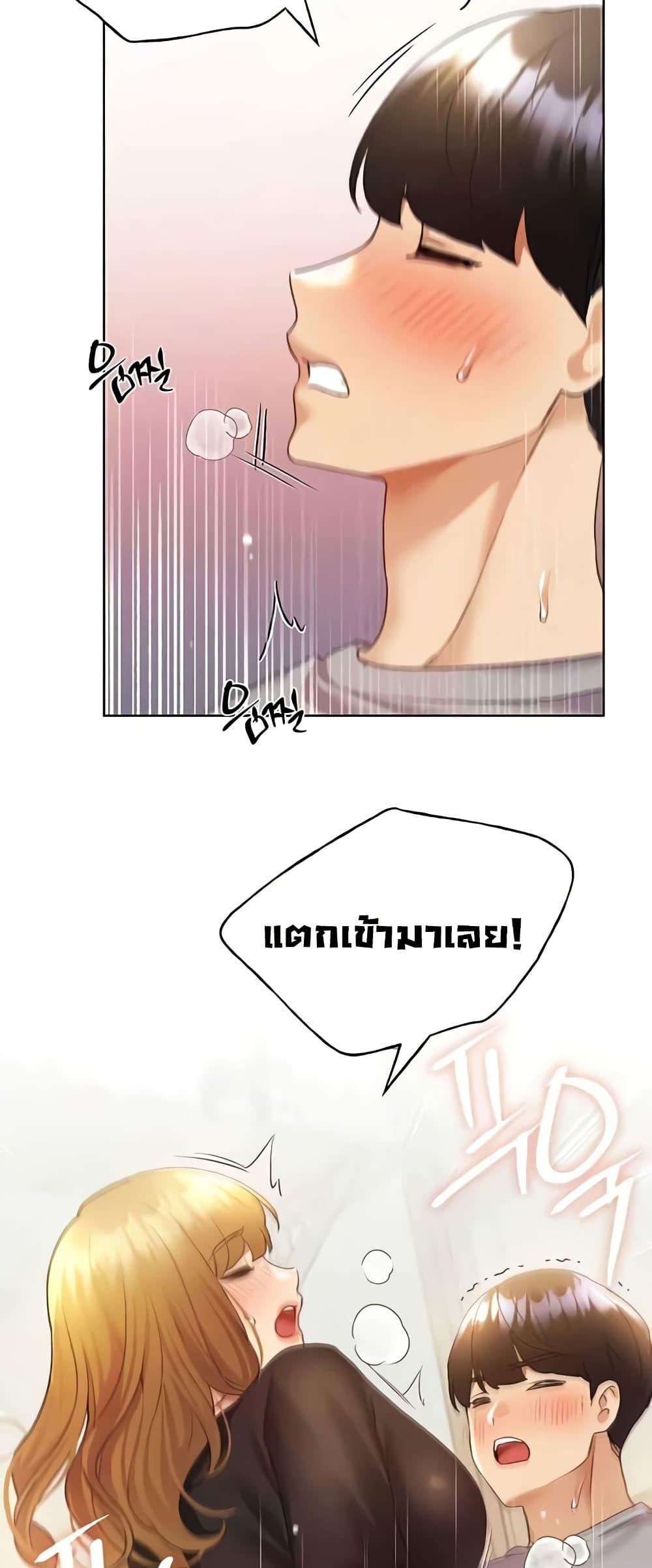 My Illustrator - หน้า 49