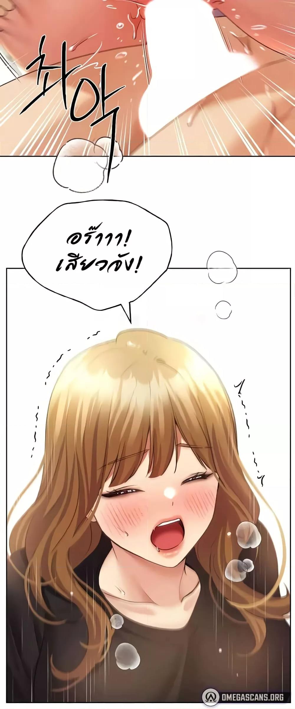 My Illustrator - หน้า 51