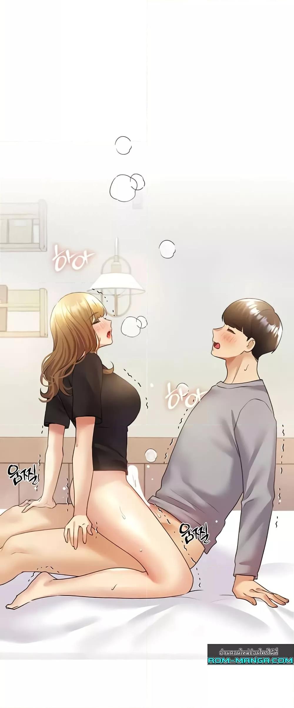 My Illustrator - หน้า 52