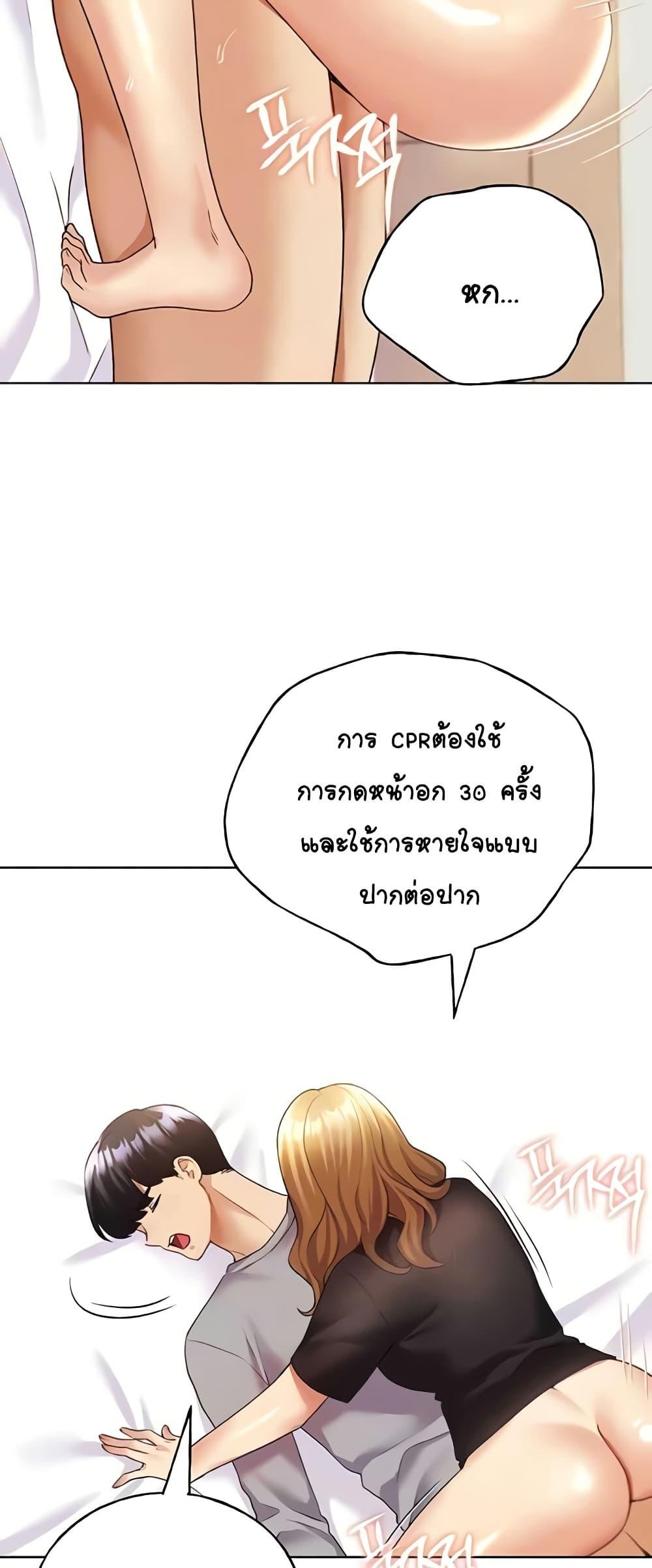 My Illustrator - หน้า 6