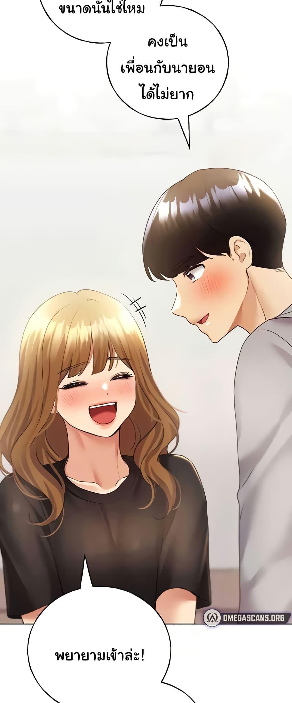 My Illustrator - หน้า 60