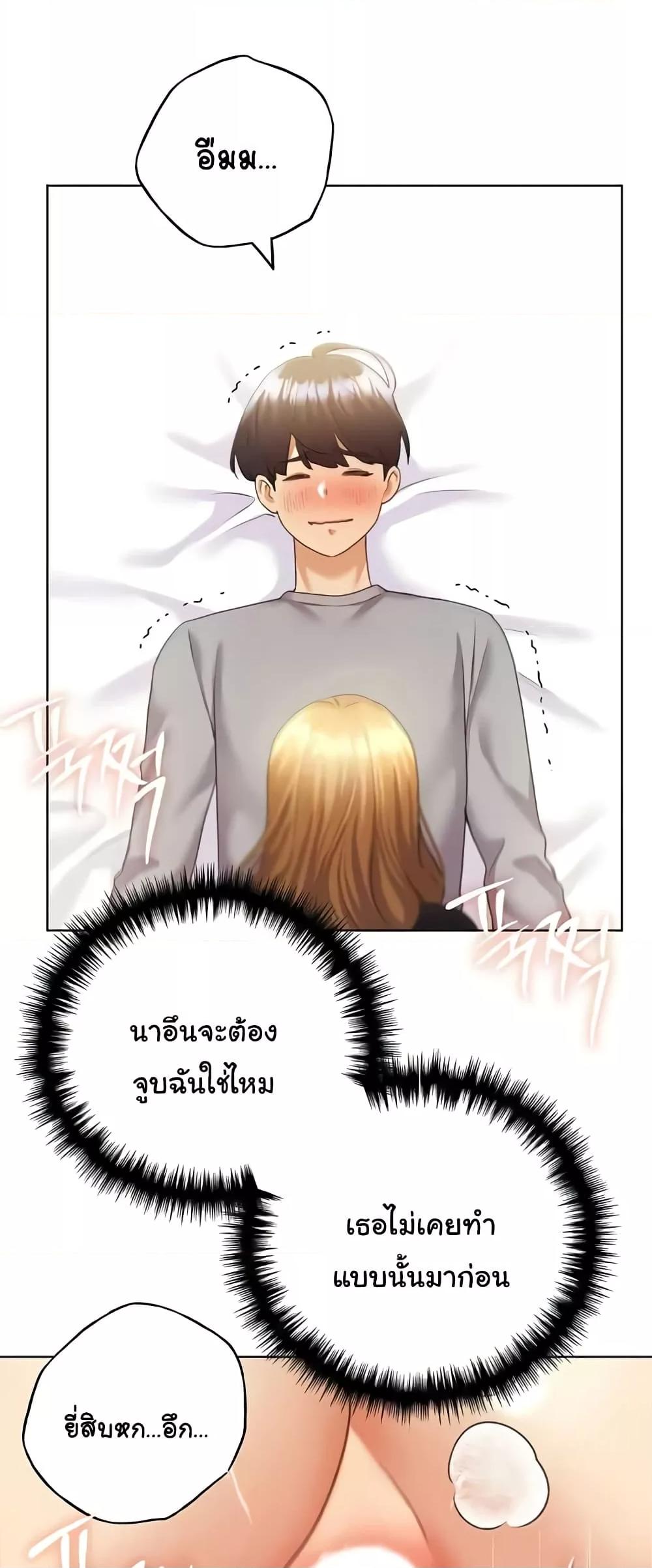 My Illustrator - หน้า 8