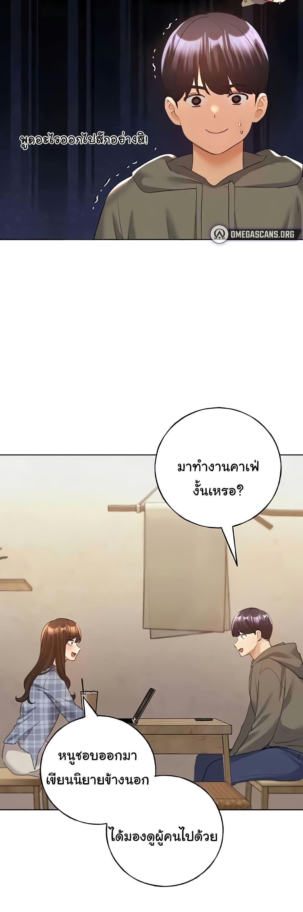 My Illustrator - หน้า 7