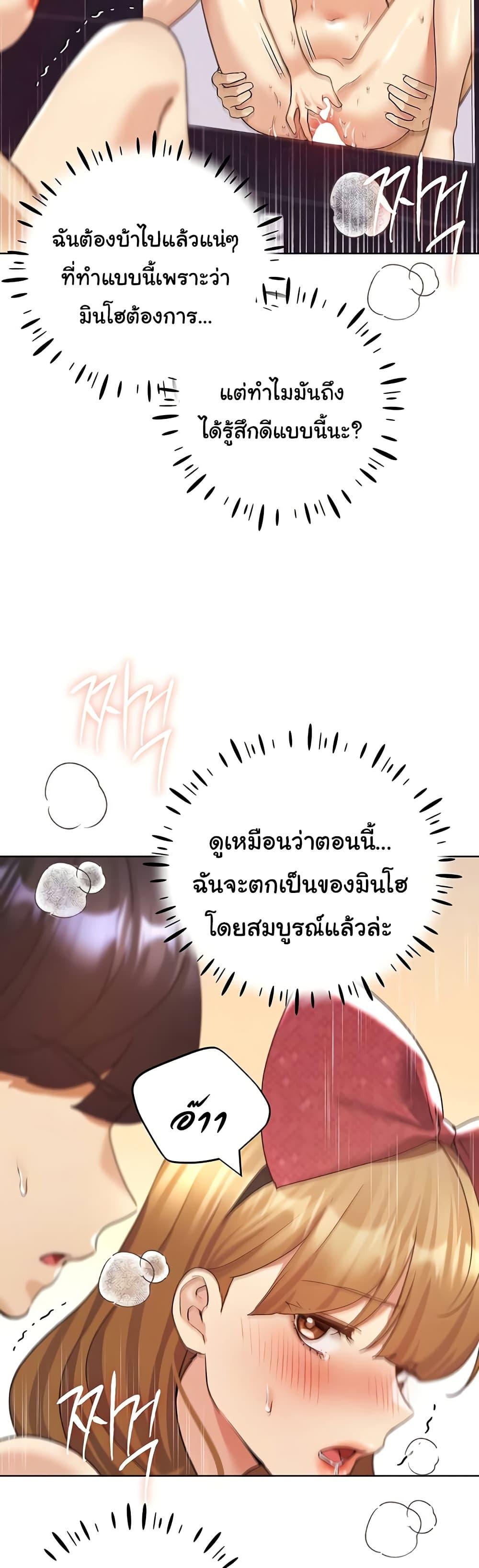 My Illustrator - หน้า 2