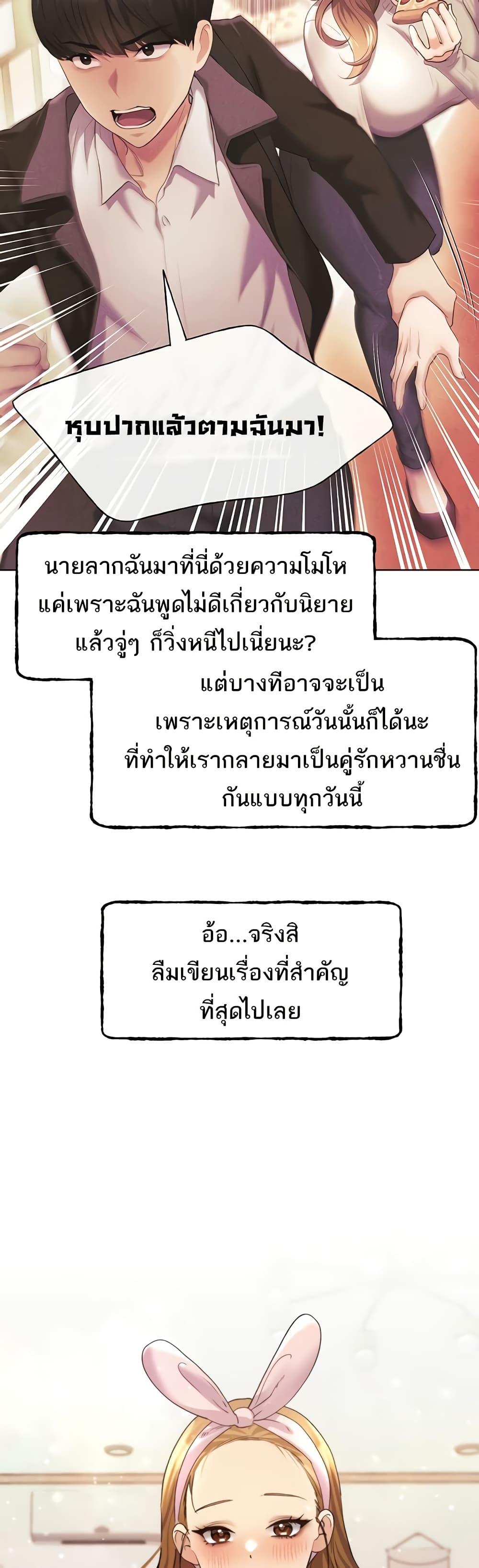 My Illustrator - หน้า 24