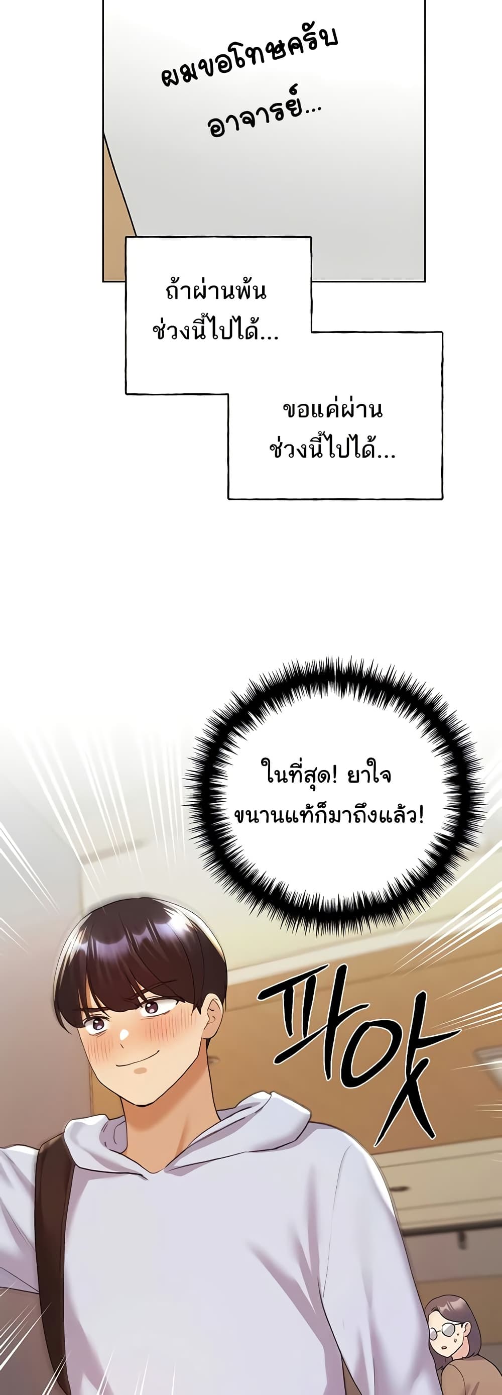 My Illustrator - หน้า 5