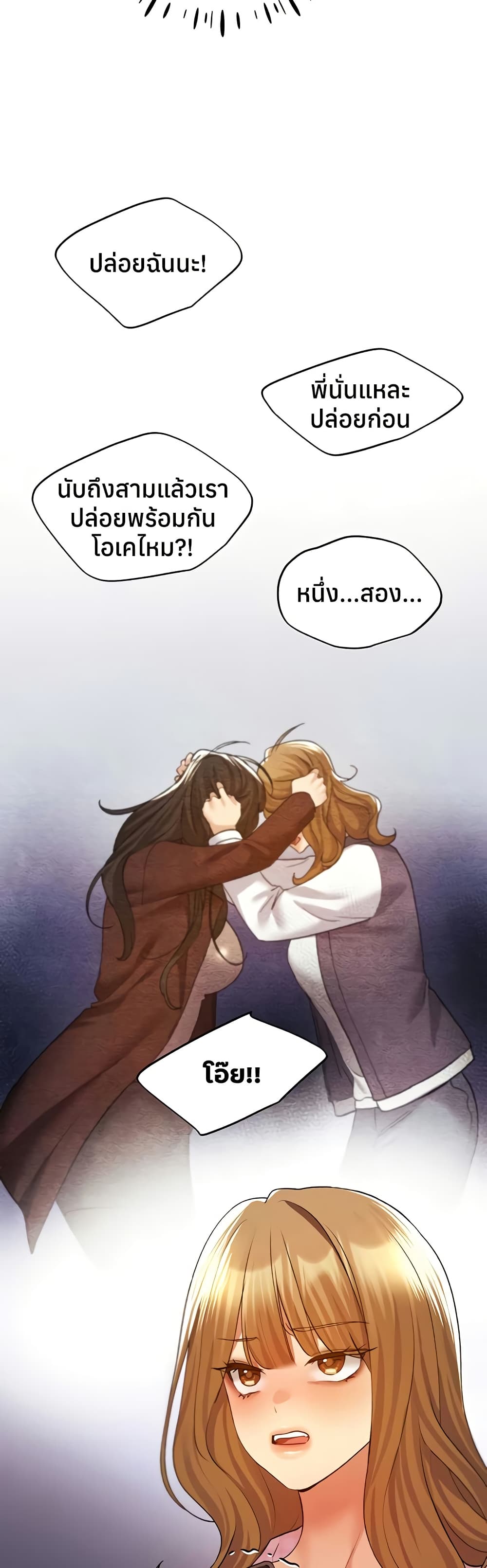 My Illustrator - หน้า 33