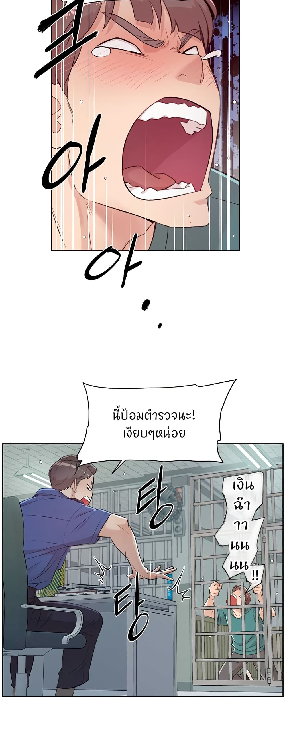 Cleaning Service - หน้า 30