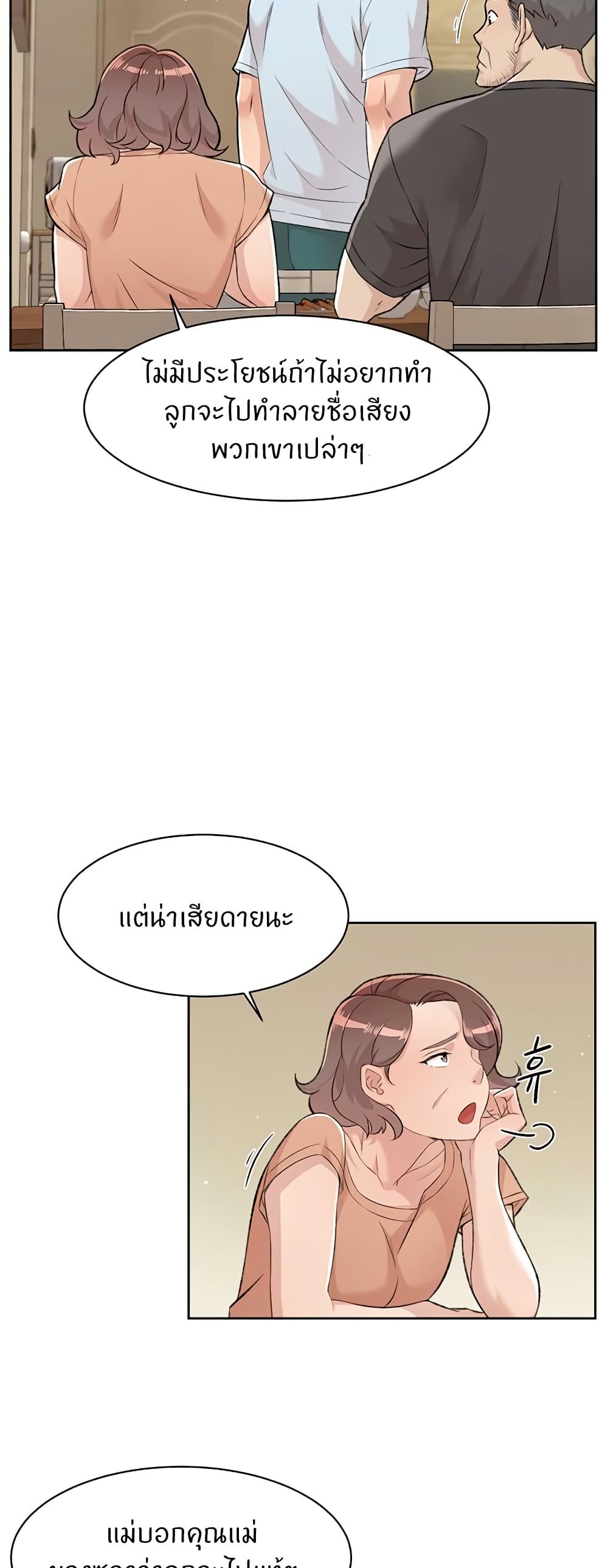 Cleaning Service - หน้า 41