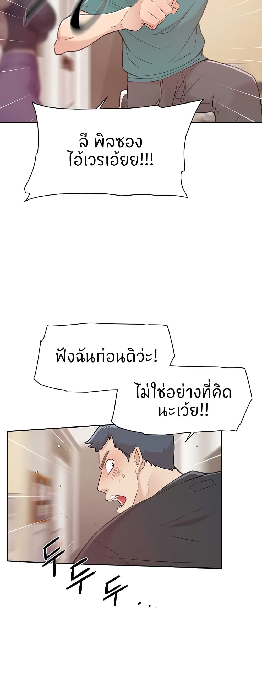 Cleaning Service - หน้า 5