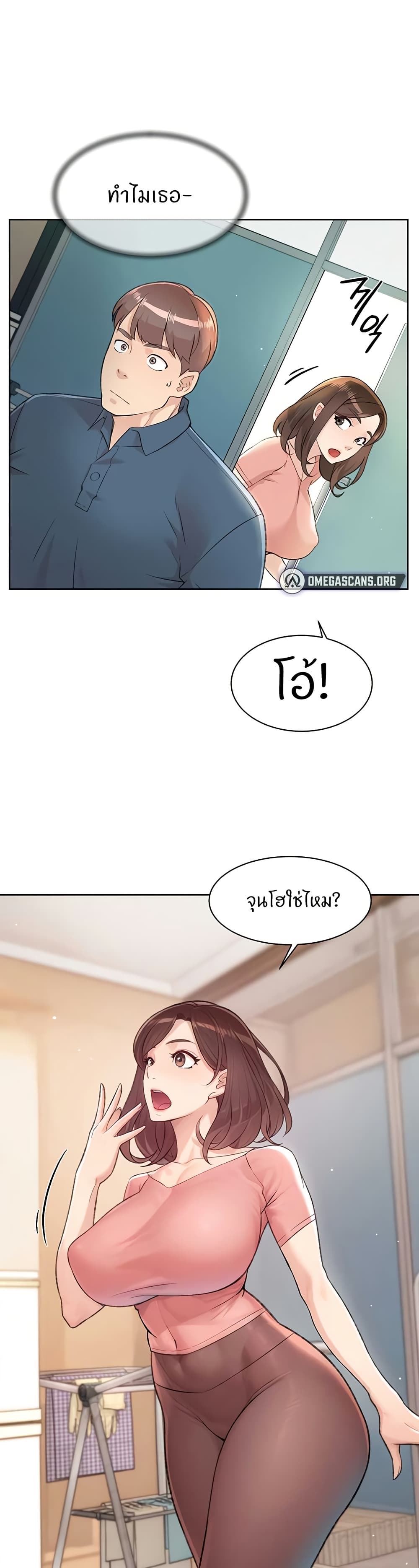 Cleaning Service - หน้า 2