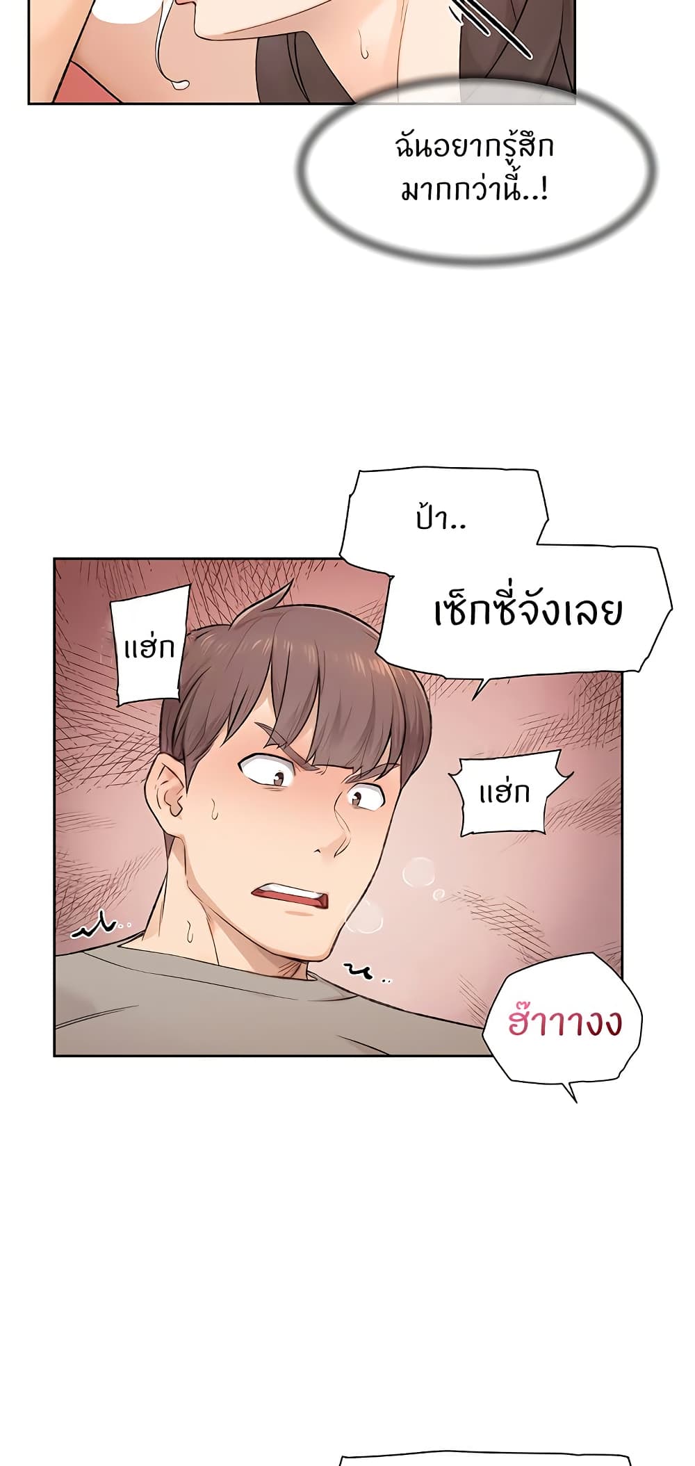 Cleaning Service - หน้า 26