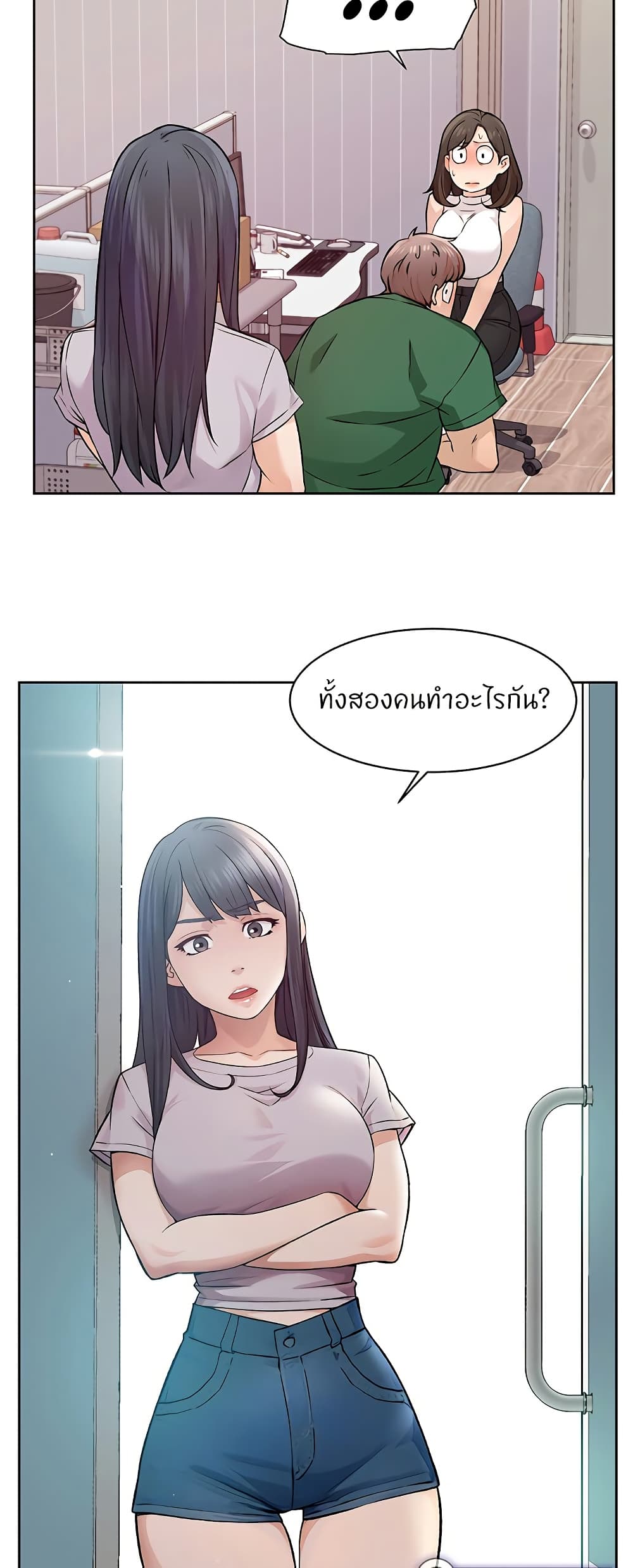 Cleaning Service - หน้า 39