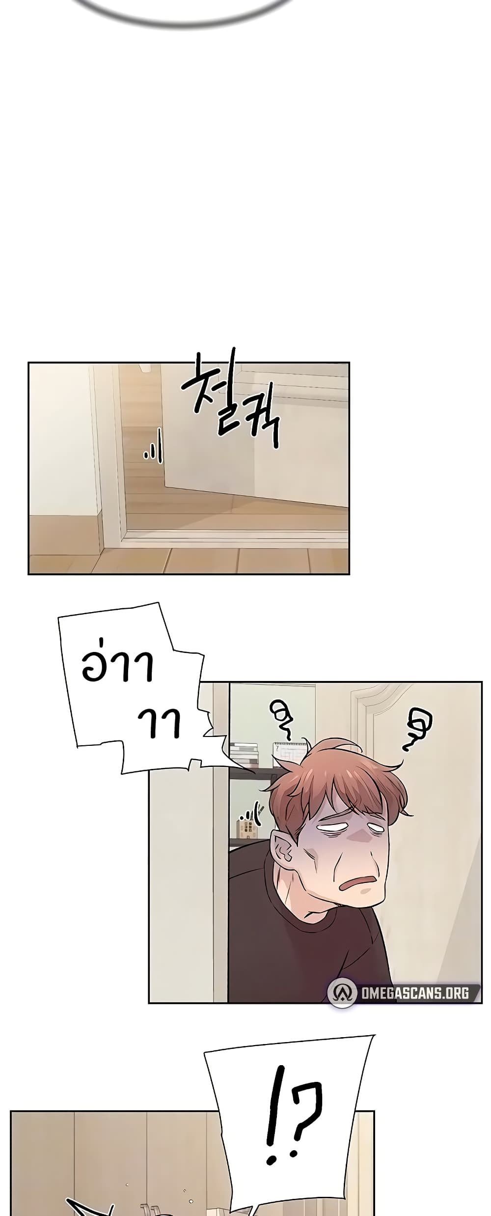 Cleaning Service - หน้า 5