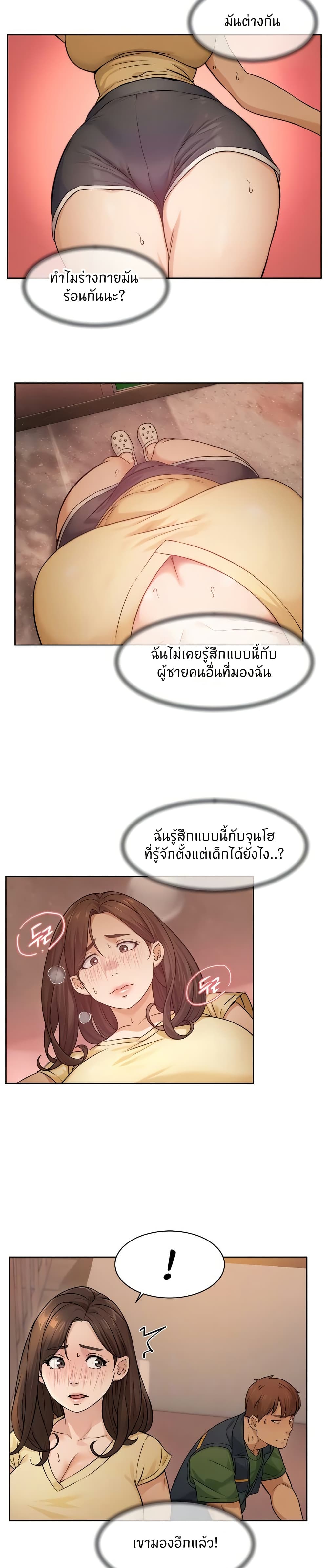 Cleaning Service - หน้า 6