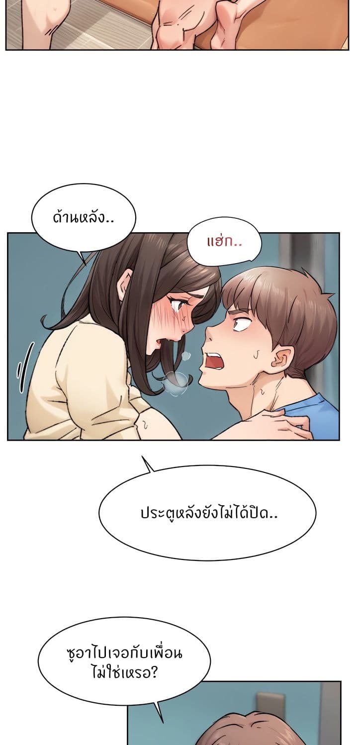 Cleaning Service - หน้า 37