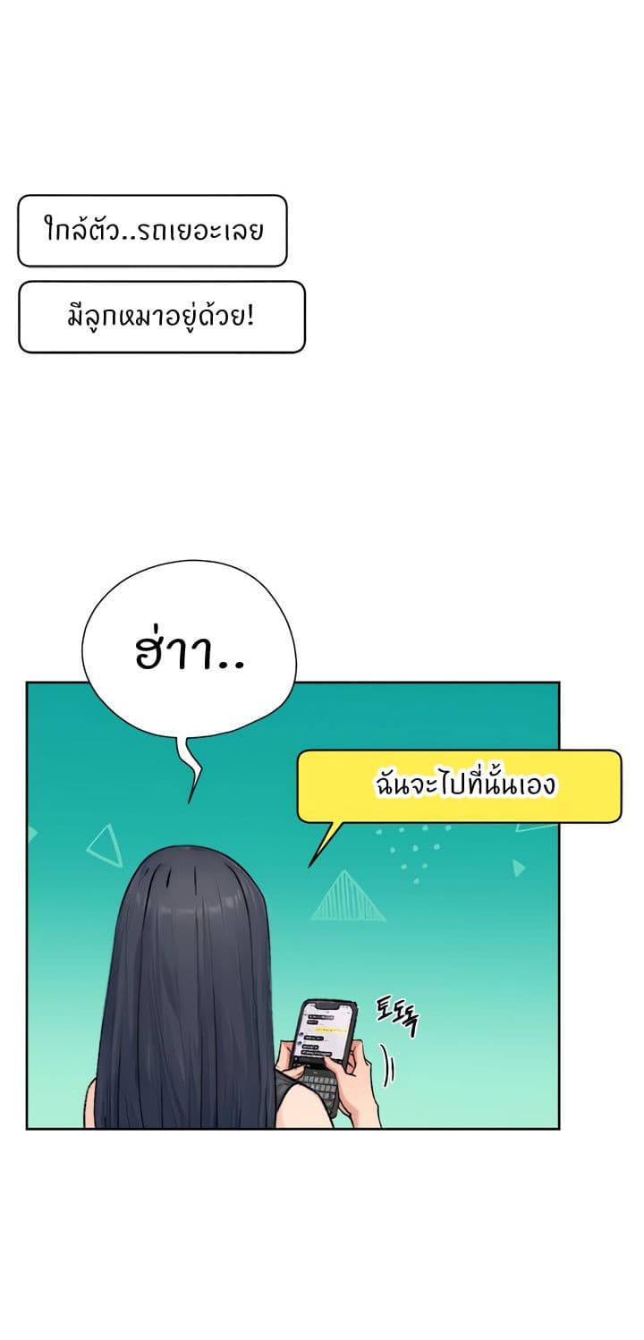 Cleaning Service - หน้า 44