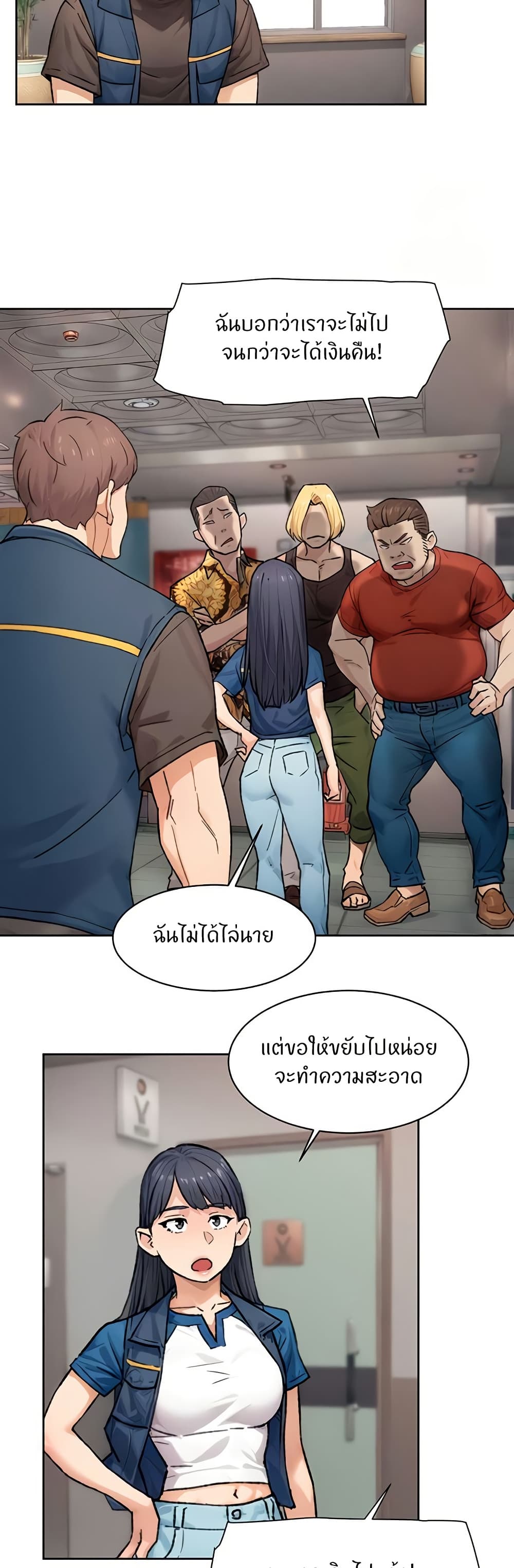 Cleaning Service - หน้า 10