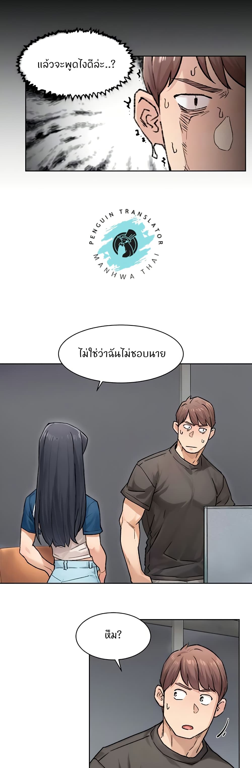 Cleaning Service - หน้า 3