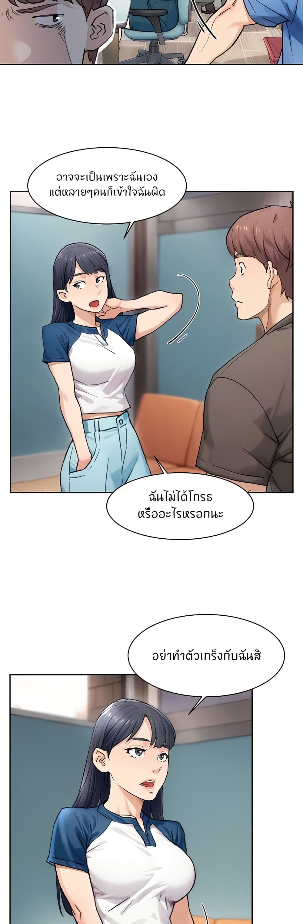 Cleaning Service - หน้า 5