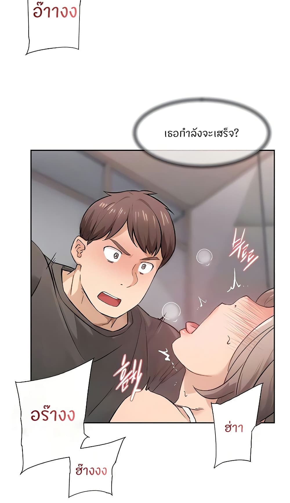 Cleaning Service - หน้า 3