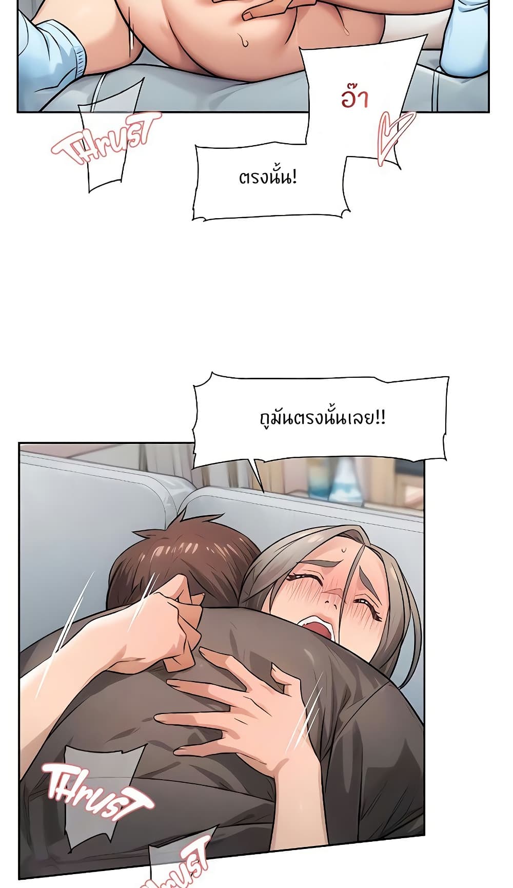 Cleaning Service - หน้า 7