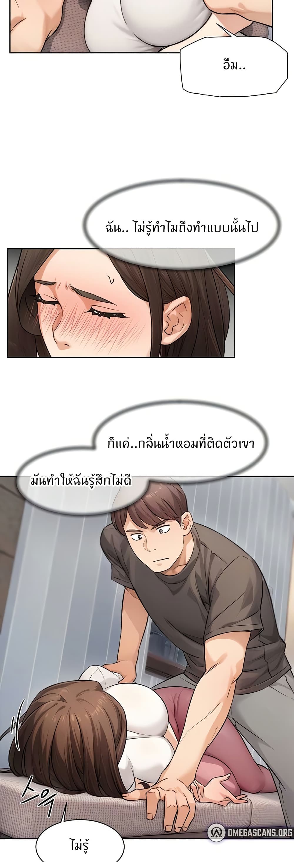 Cleaning Service - หน้า 27