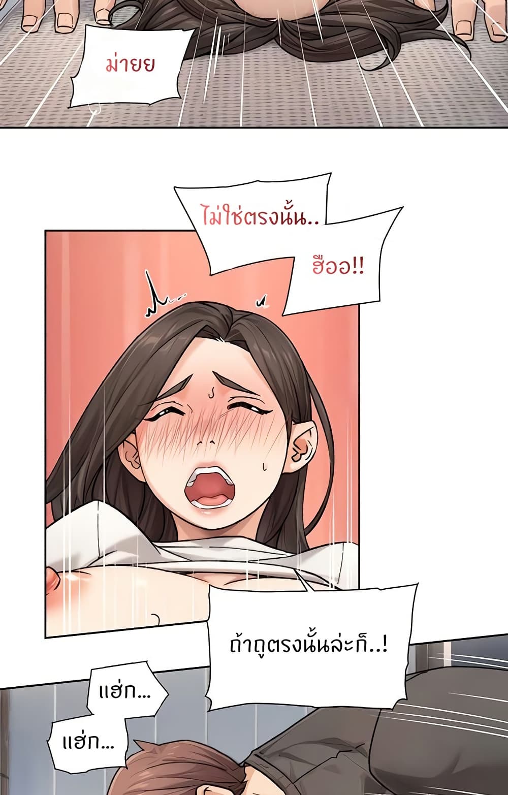 Cleaning Service - หน้า 39