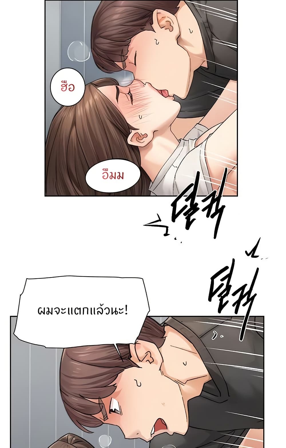 Cleaning Service - หน้า 41