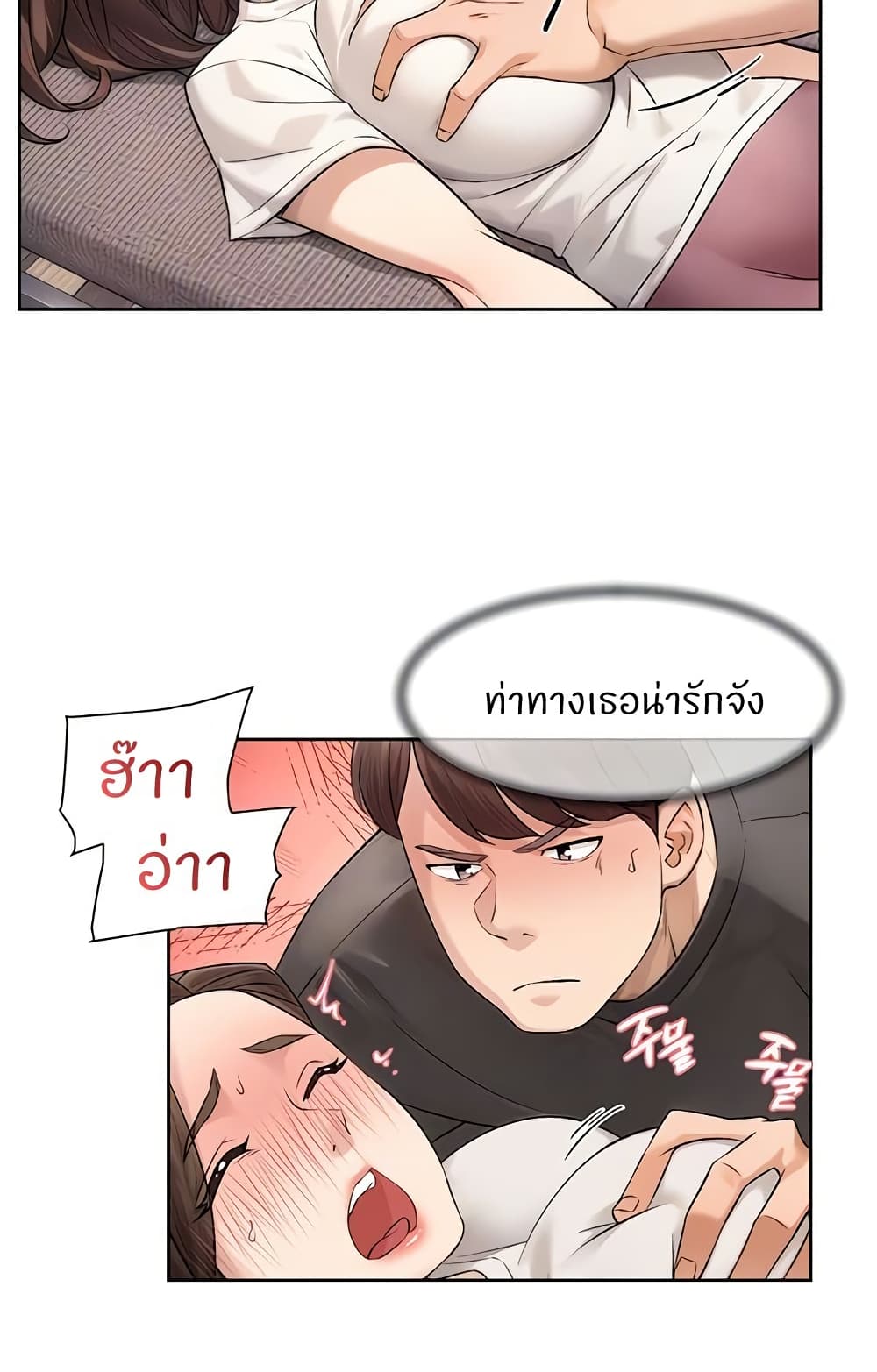 Cleaning Service - หน้า 6