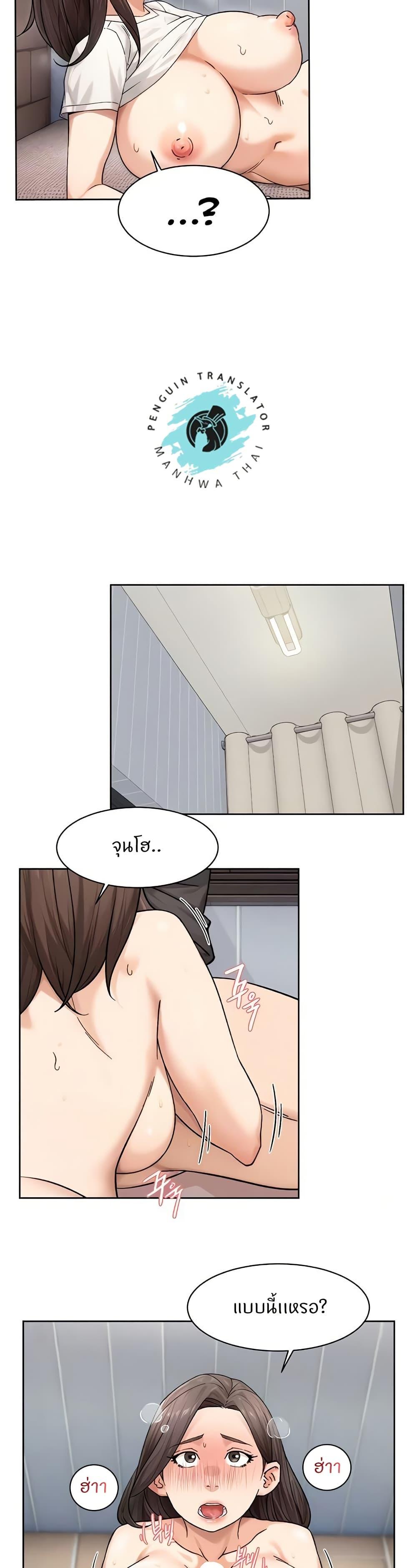 Cleaning Service - หน้า 4