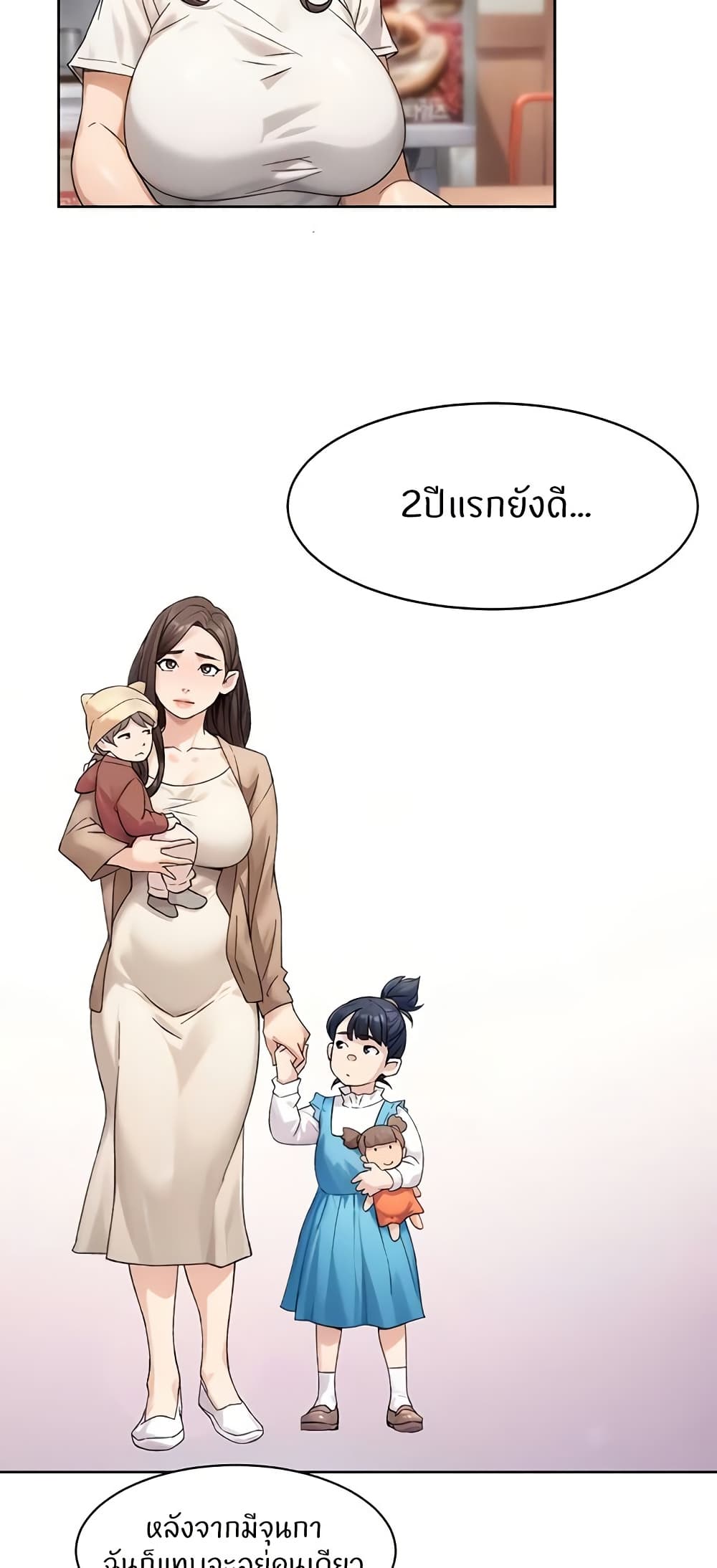Cleaning Service - หน้า 12