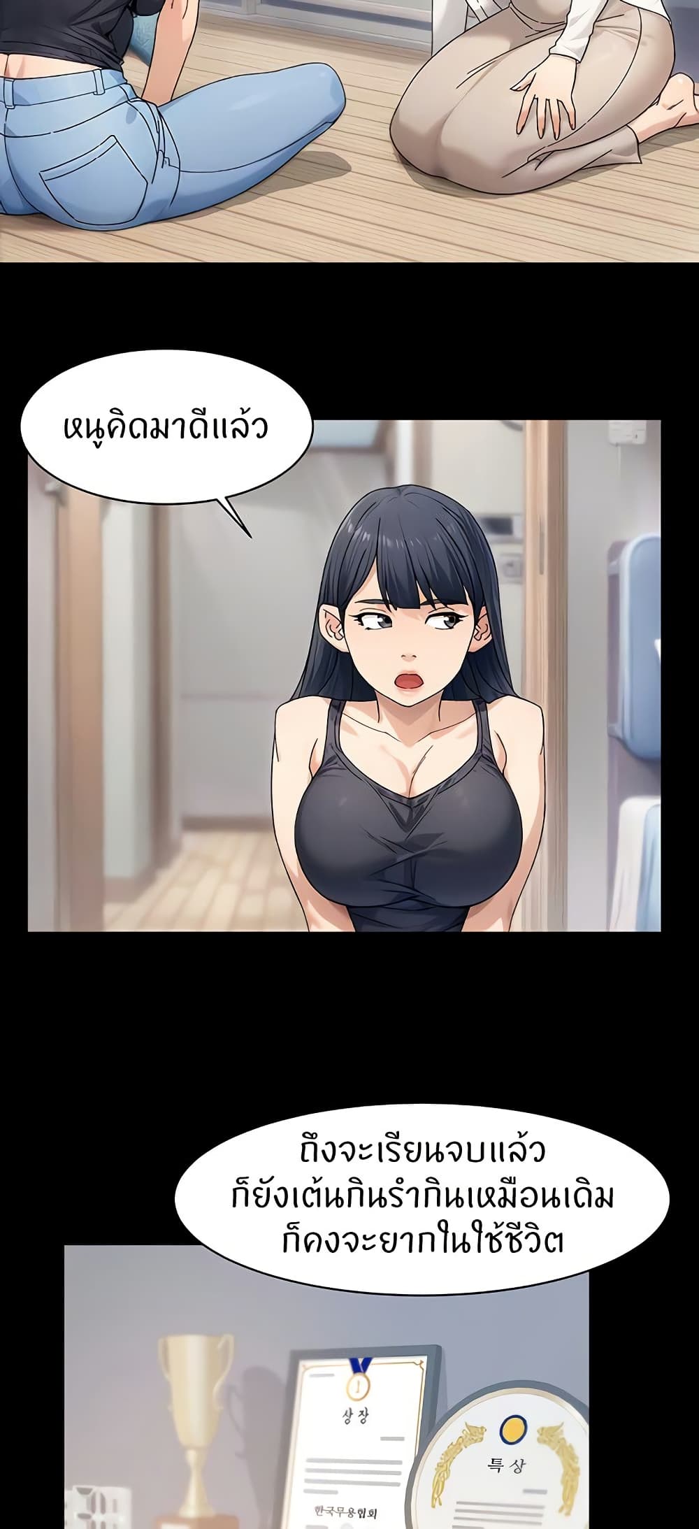 Cleaning Service - หน้า 22