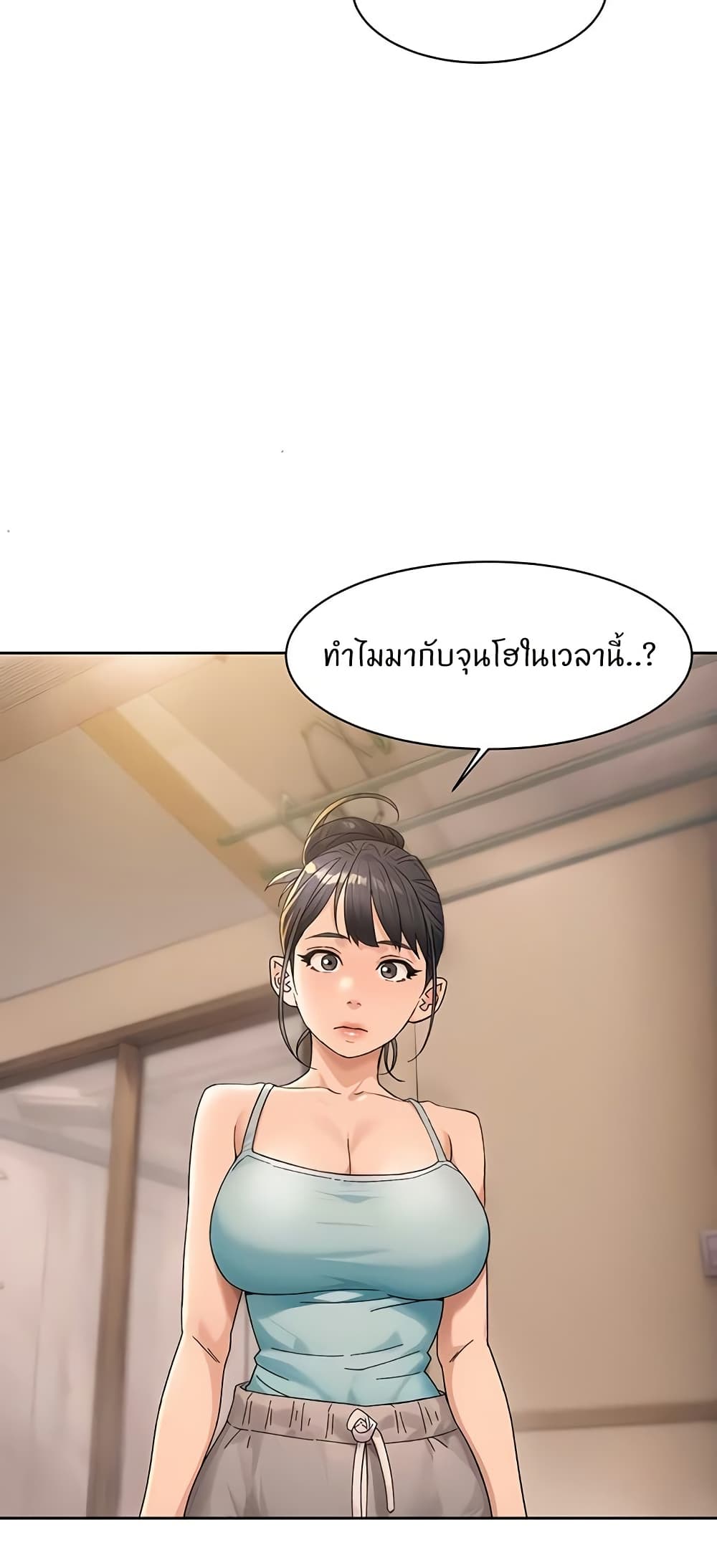 Cleaning Service - หน้า 39