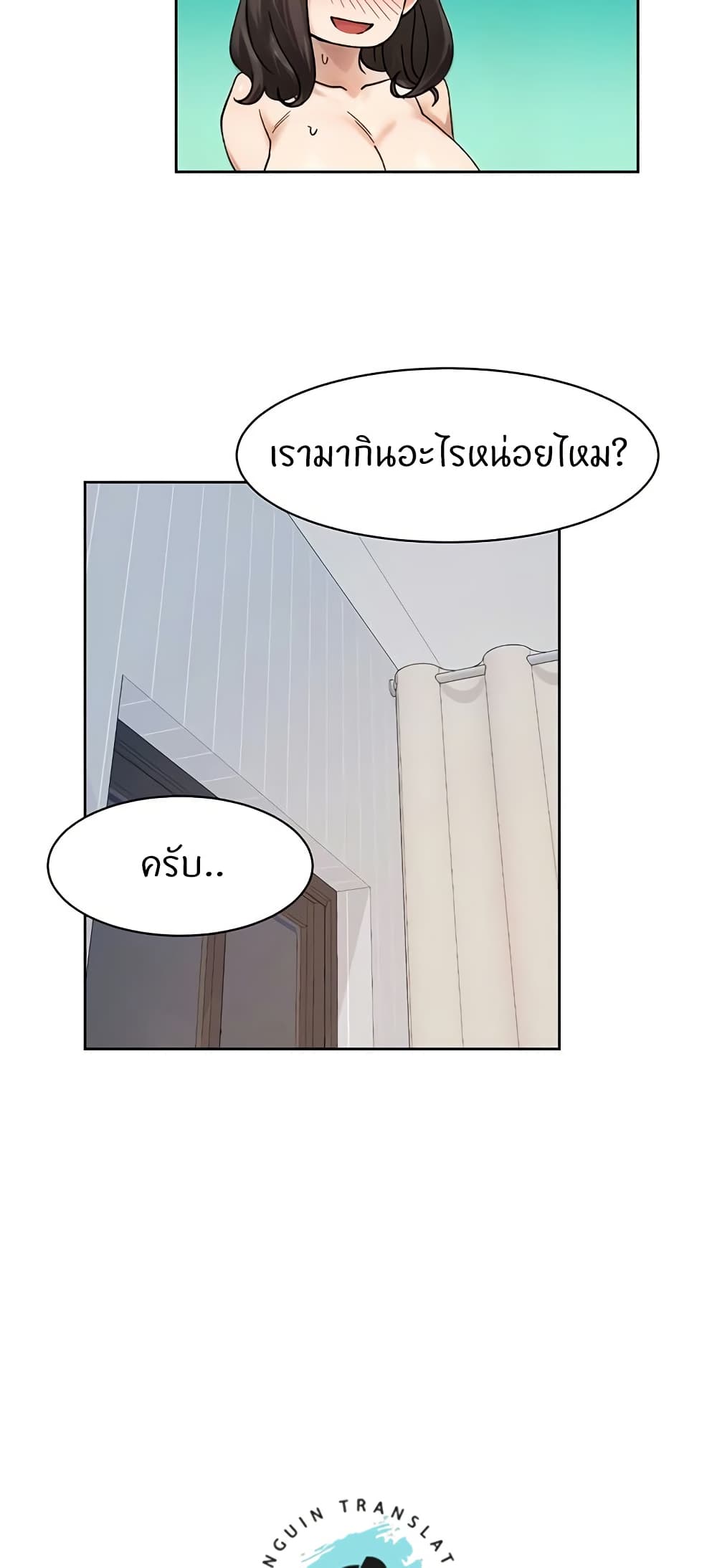 Cleaning Service - หน้า 6