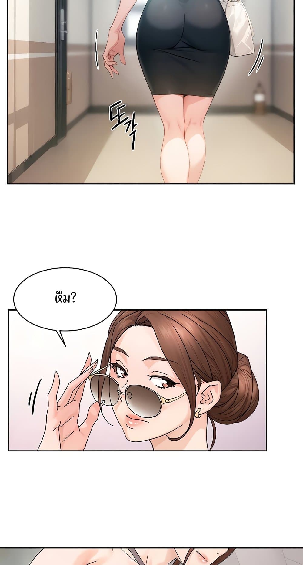Cleaning Service - หน้า 39