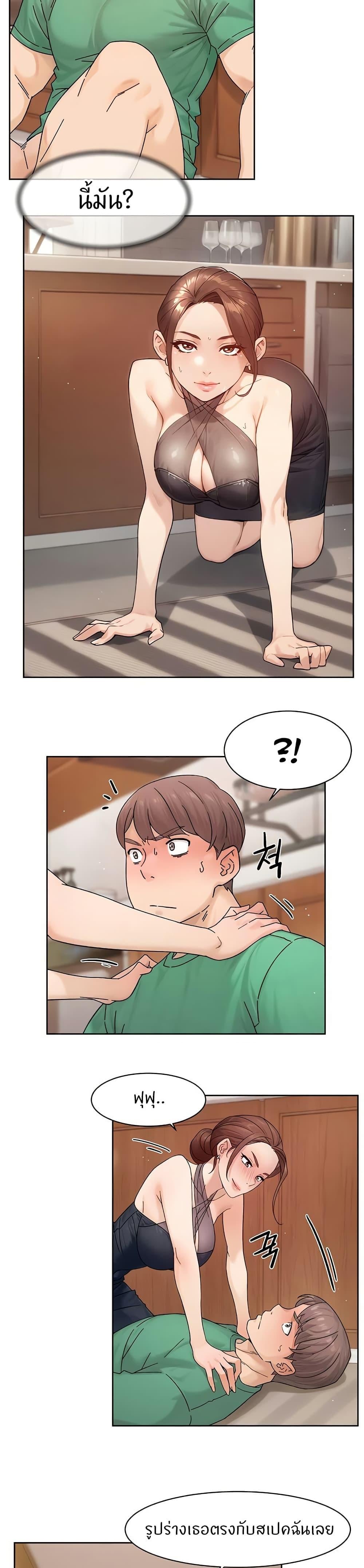 Cleaning Service - หน้า 2