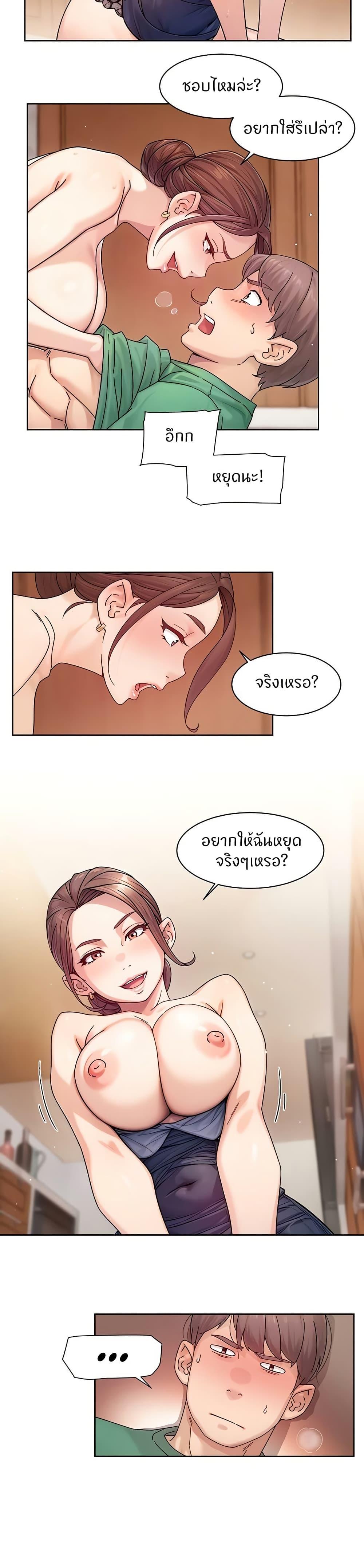 Cleaning Service - หน้า 4