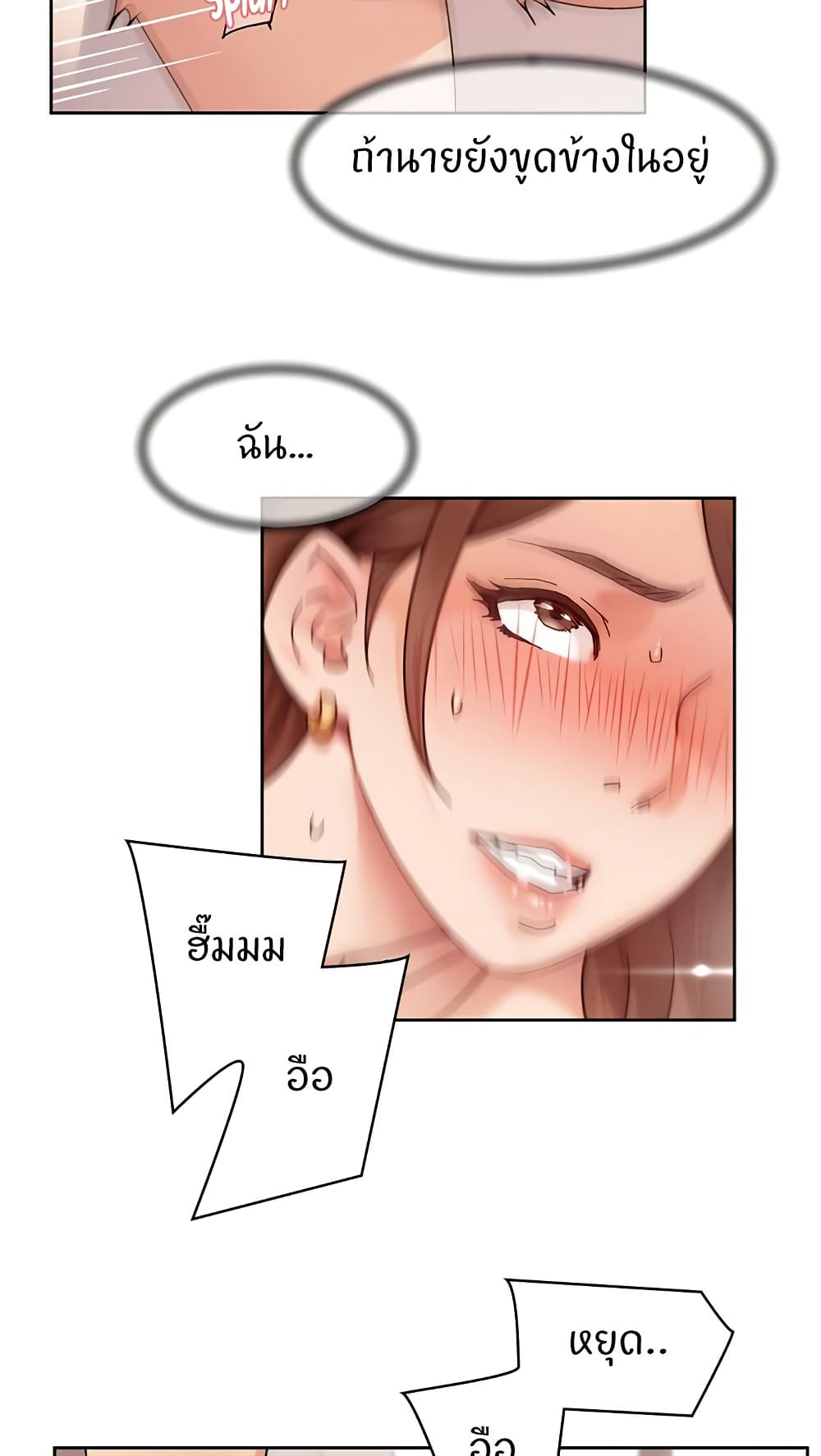 Cleaning Service - หน้า 5