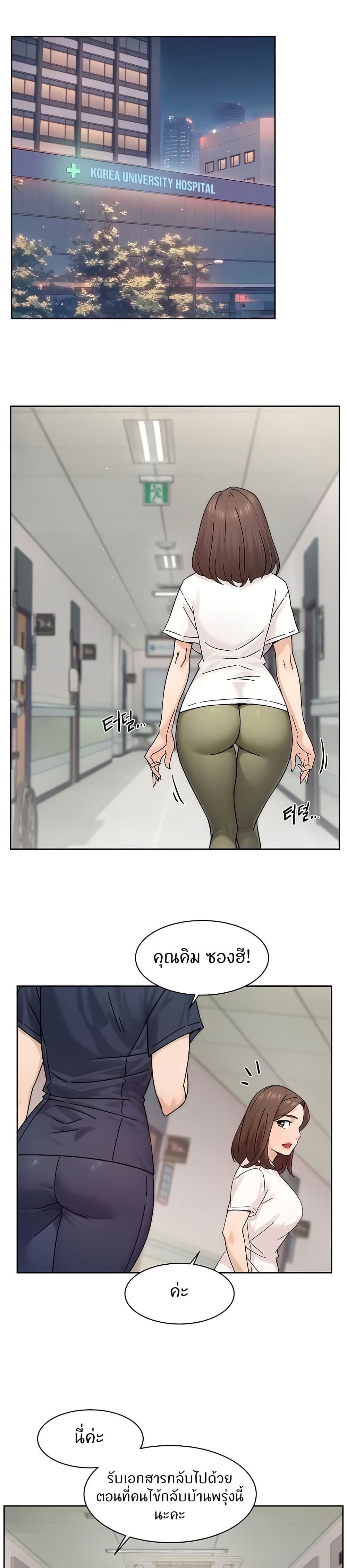 Cleaning Service - หน้า 4
