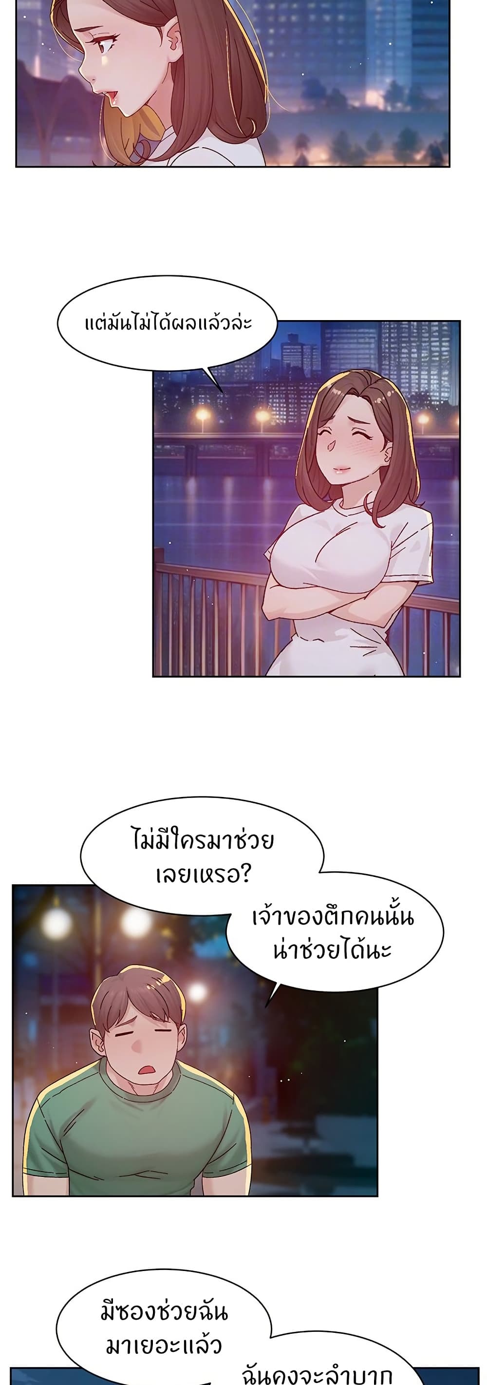 Cleaning Service - หน้า 6