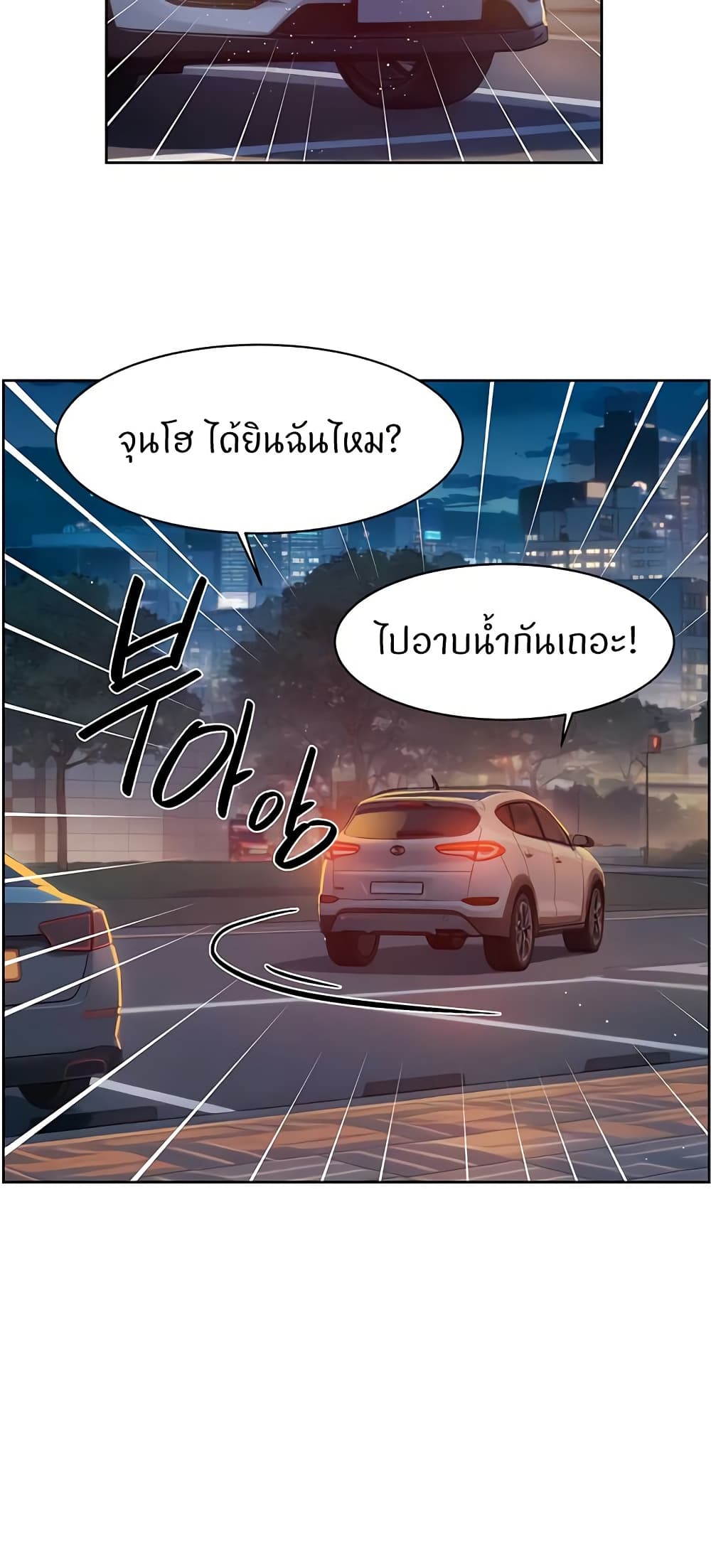 Cleaning Service - หน้า 28