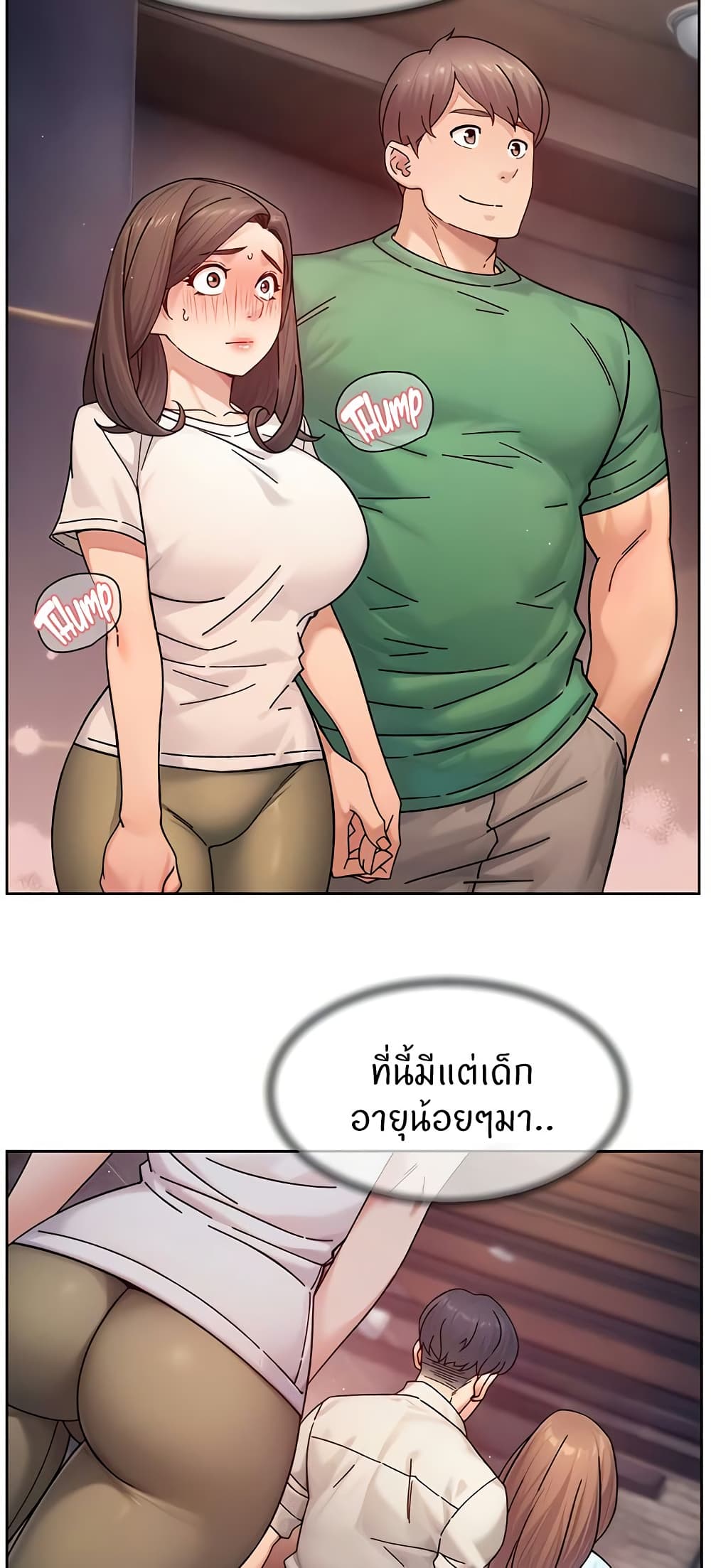 Cleaning Service - หน้า 30