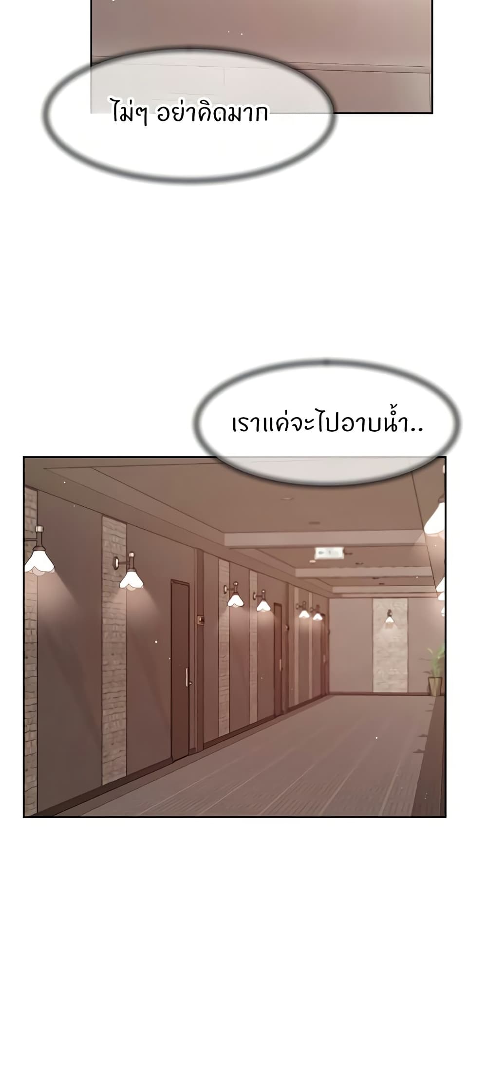 Cleaning Service - หน้า 36