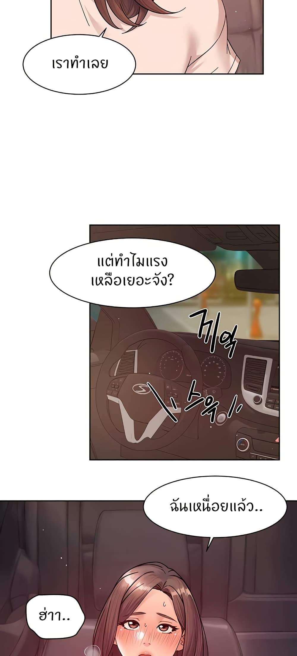 Cleaning Service - หน้า 7