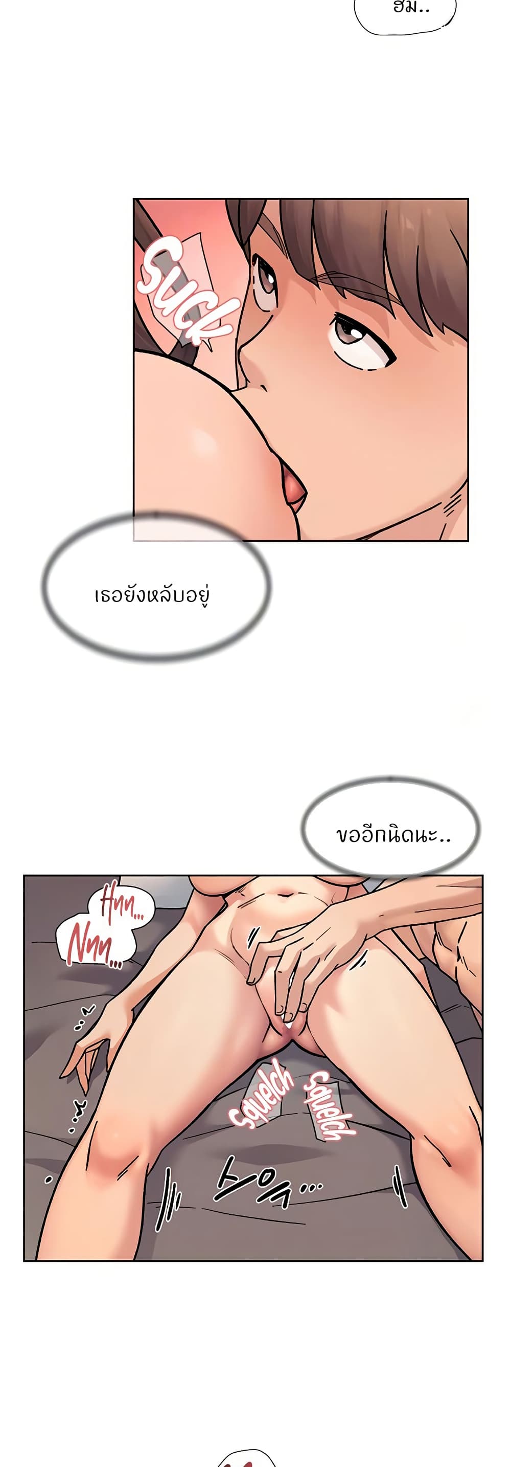 Cleaning Service - หน้า 15